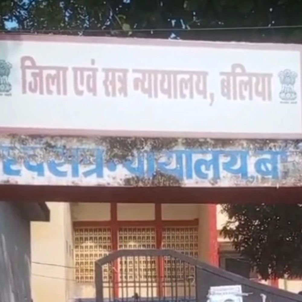 बलिया कोर्ट ने लोक-सेवक का वेतन रोकने का दिया आदेश:आरोपी संजय सिंह एक साल से गैरहाजिर था, हाईकोर्ट का निर्देश भी नहीं माना