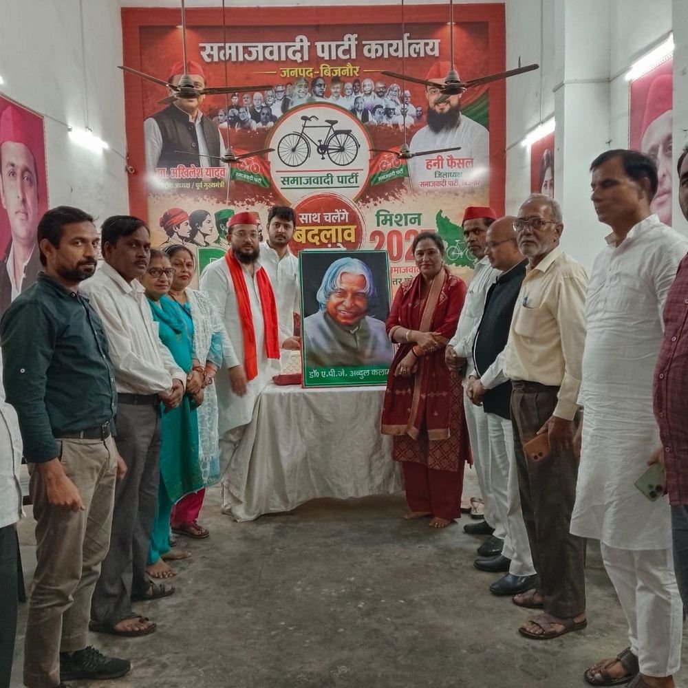 सपा जिला कार्यालय पर मनाई गई डॉ. कलाम की जयंती:जिलाध्यक्ष बोले- सादगी, संघर्ष और देशभक्ति की मिसाल है उनका जीवन