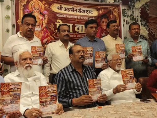 मेरठ में 10 अक्टूबर को होगी ‘GEN-Z कल्चरल नाइट’:‘एक शाम अग्रसेन जी के नाम’ कार्यक्रम में भजन-जैमिंग के साथ होगा डांडिया
