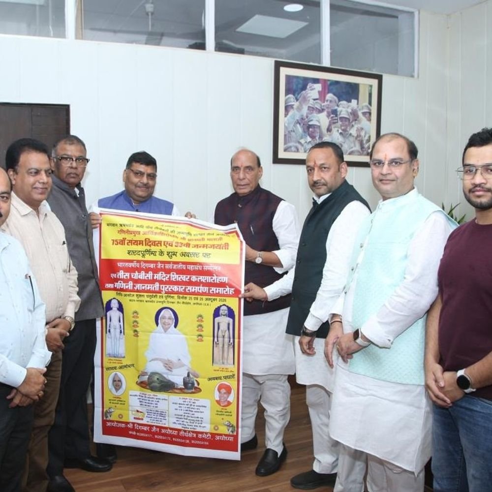 ज्ञानमती माताजी का 93वां जन्मोत्सव और 75वां संयम दिवस:रक्षा मंत्री राजनाथ सिंह को दिया गया निमंत्रण, समारोह 25 से 27 अक्टूबर तक
