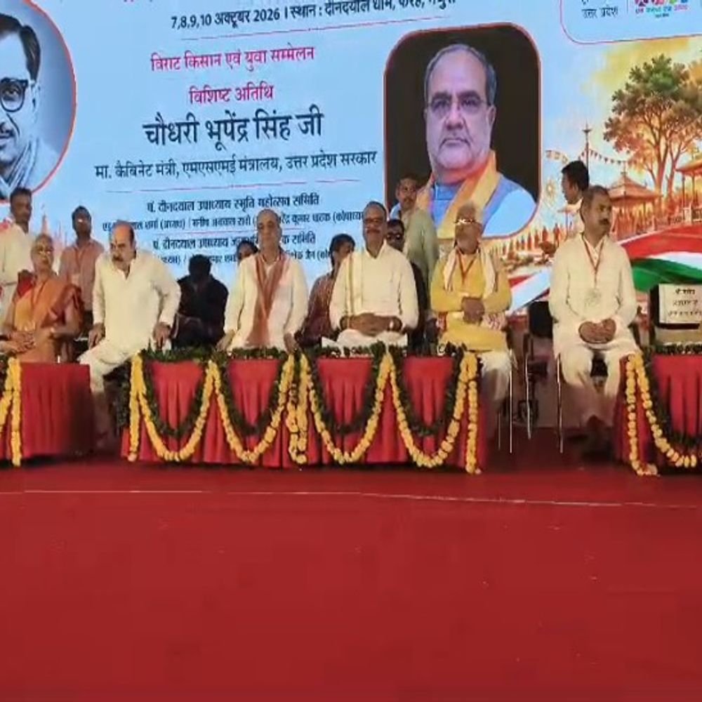 डिप्टी सीएम ब्रजेश पाठक पहुंचे मथुरा:पंडित दीनदयाल उपाध्याय के स्मारक पहुंच कर किए नमन, किसान युवा सम्मेलन में गिनाई सरकार की उपलब्धियां
