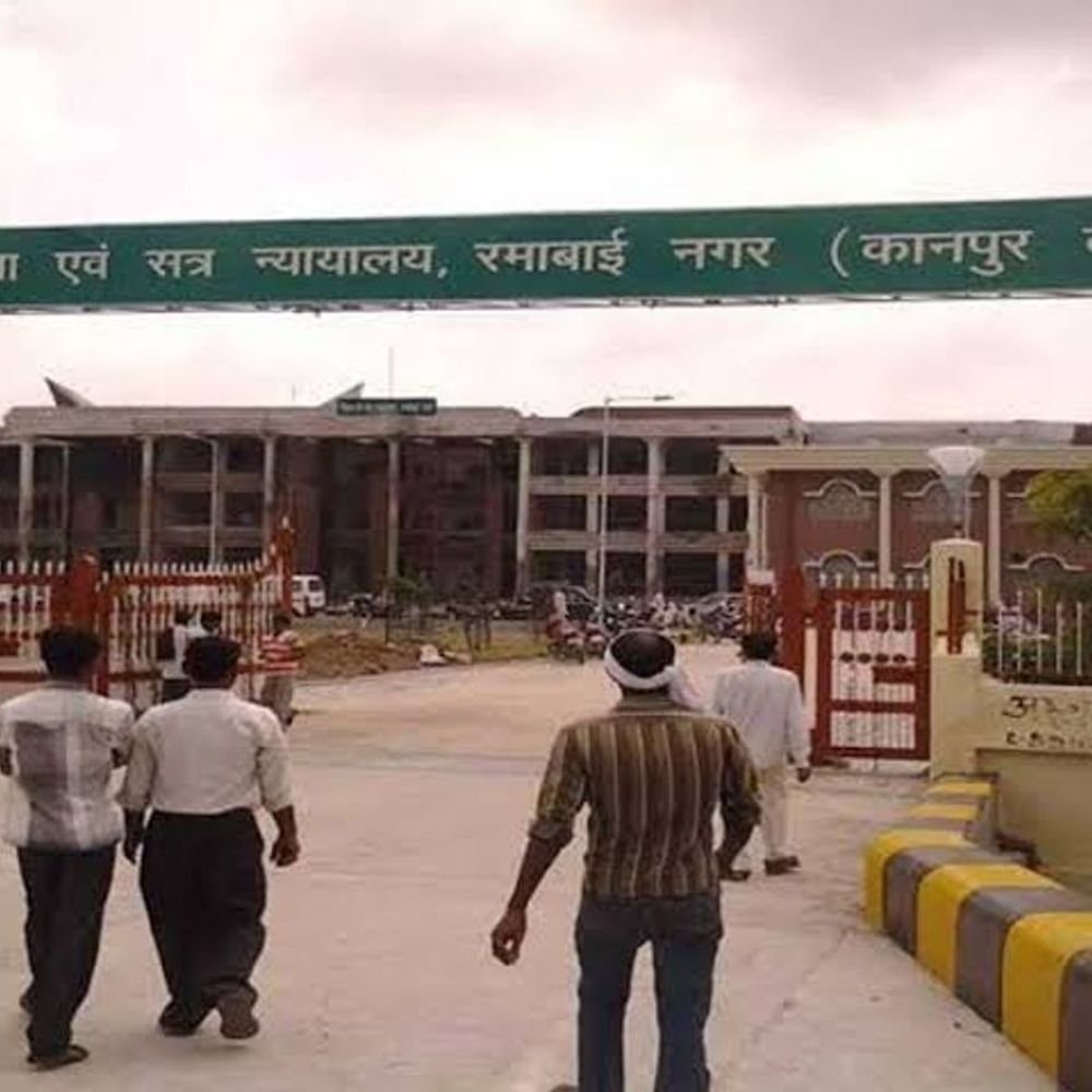 नाबालिग से दुष्कर्म के दोषी को 20 साल की सजा:कानपुर देहात में कोर्ट ने 50 हजार रुपए का लगाया जुर्माना