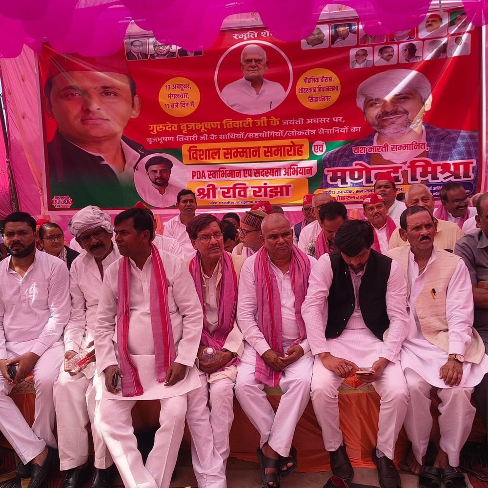 शोहरतगढ़ में मनाई गई बृजभूषण तिवारी की जयंती:500 सहयोगियों का हुआ सम्मान, मणेन्द्र मिश्रा बोले- अखिलेश को सीएम बनाना ही लक्ष्य