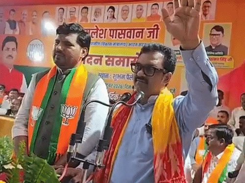 भाजपा प्रदेश कार्यसमिति में बढ़ा कमलेश पासवान का कद:दलित नेता के रूप में राजनीतिक प्रस्तावों का अनुमोदन किया