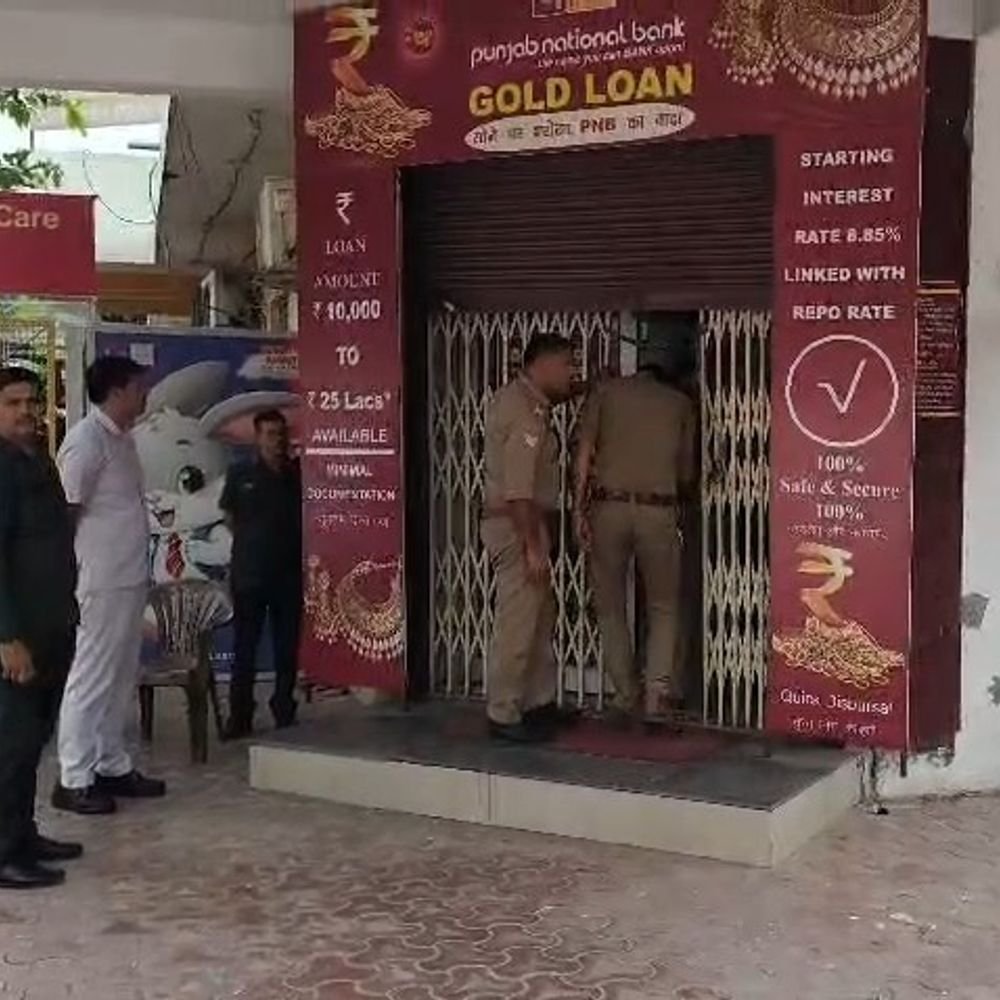 PNB खातों से गायब रकम ब्याज सहित लौटाएगा:ग्रेटर नोएडा में तीन खाताधारकों के पैसे लौटाए, CBI भी कर रही जांच
