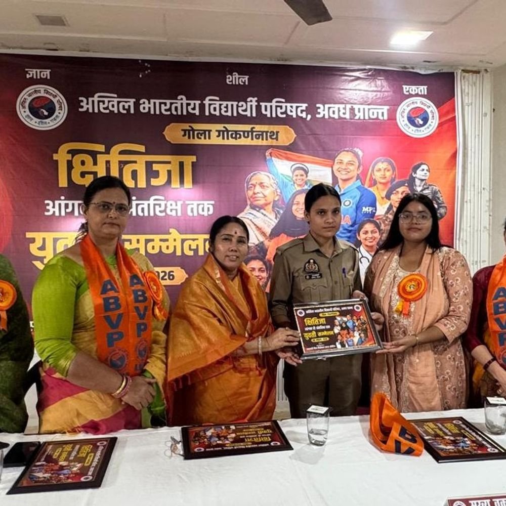 'बेटियों को अवसर और भरोसा दें':महिला आयोग सदस्य बोलीं- वे आंगन से अंतरिक्ष तक पहचान बनाएंगी