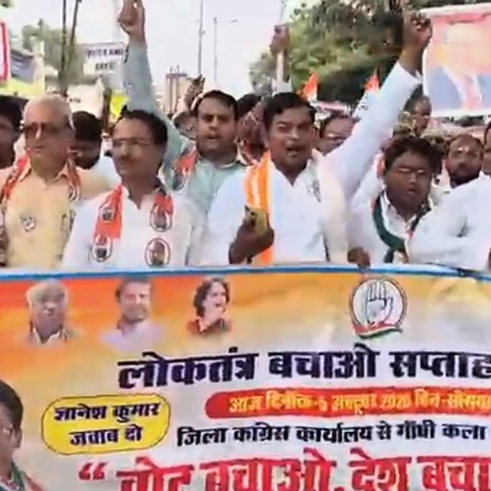 बस्ती में मुख्य चुनाव आयुक्त को बर्खास्त करने की मांग:'वोट बचाओ, देश बचाओ' मार्च में लगे 'वोट चोर, गद्दी छोड़' के नारे
