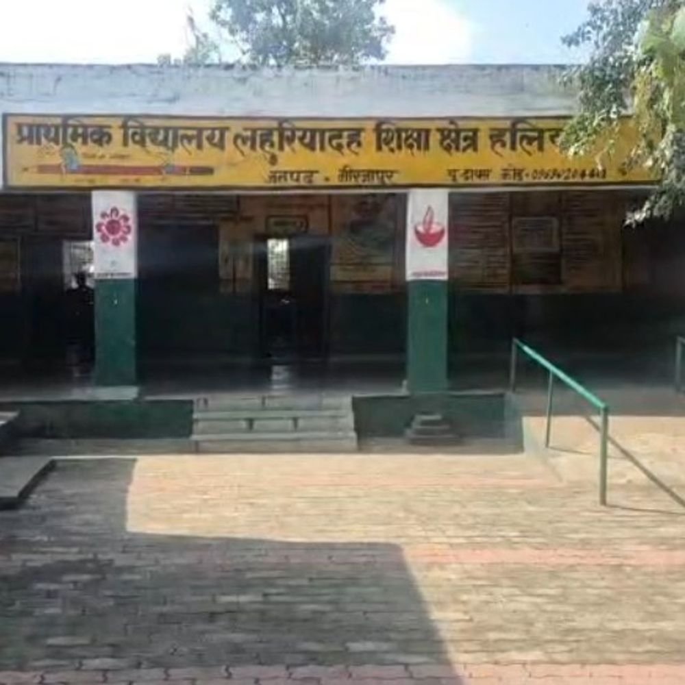 लहुरियादह वासी बोले- जहां बुलायेगी वहां जायेंगे:हर कदम पर साथ देंगे, दिव्या मित्तल के राजनीति में आने के ऐलान के बाद स्कूल का काम शुरू
