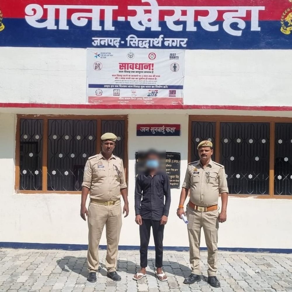 नाबालिग से शादी का झांसा देकर दुष्कर्म का आरोप:सिद्धार्थनगर में 24 घंटे के भीतर आरोपी गिरफ्तार