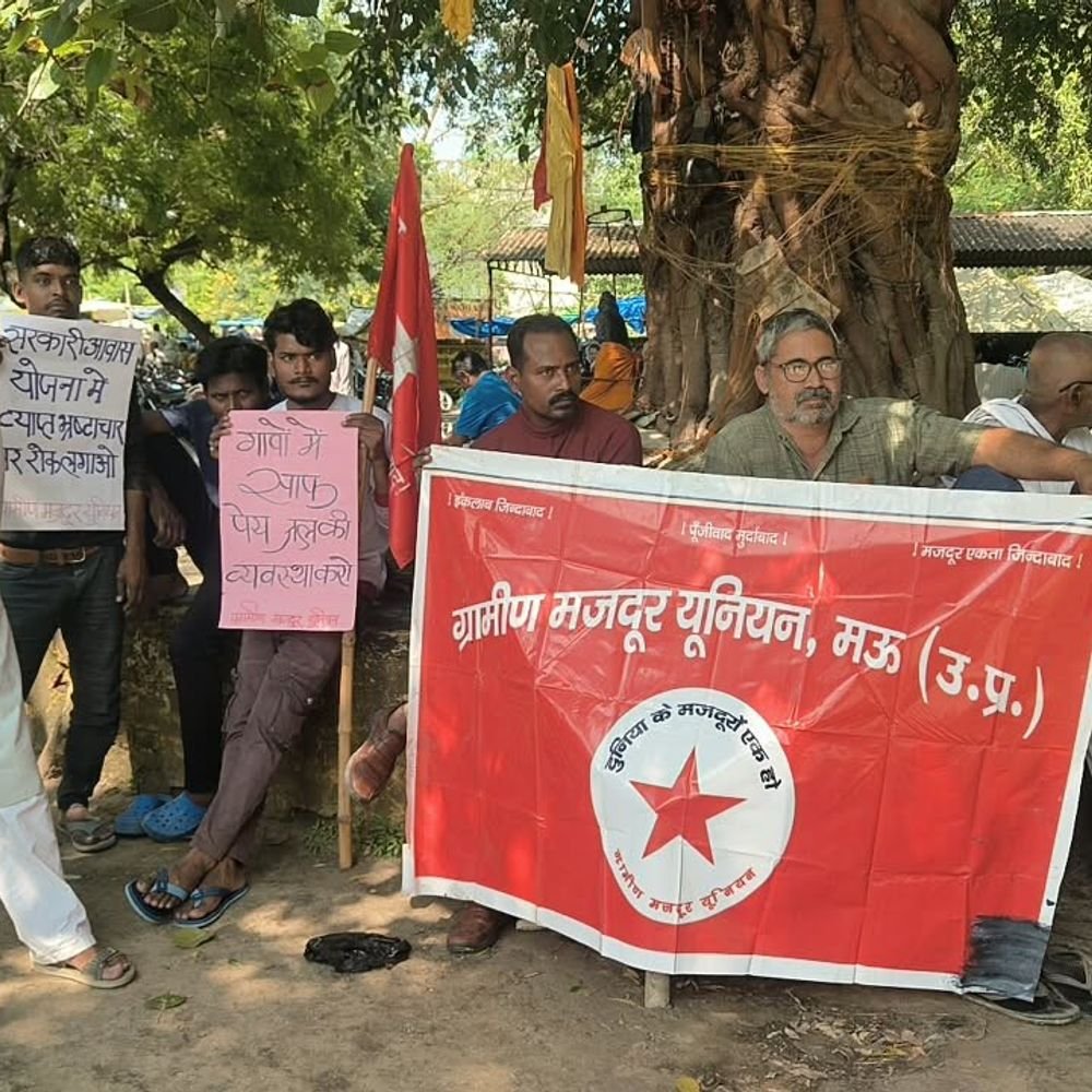 मऊ में ग्रामीण मजदूर यूनियन का प्रदर्शन:न्यूनतम मजदूरी 800 करने समेत 14 मांगों पर सरकार से की कार्रवाई की अपील