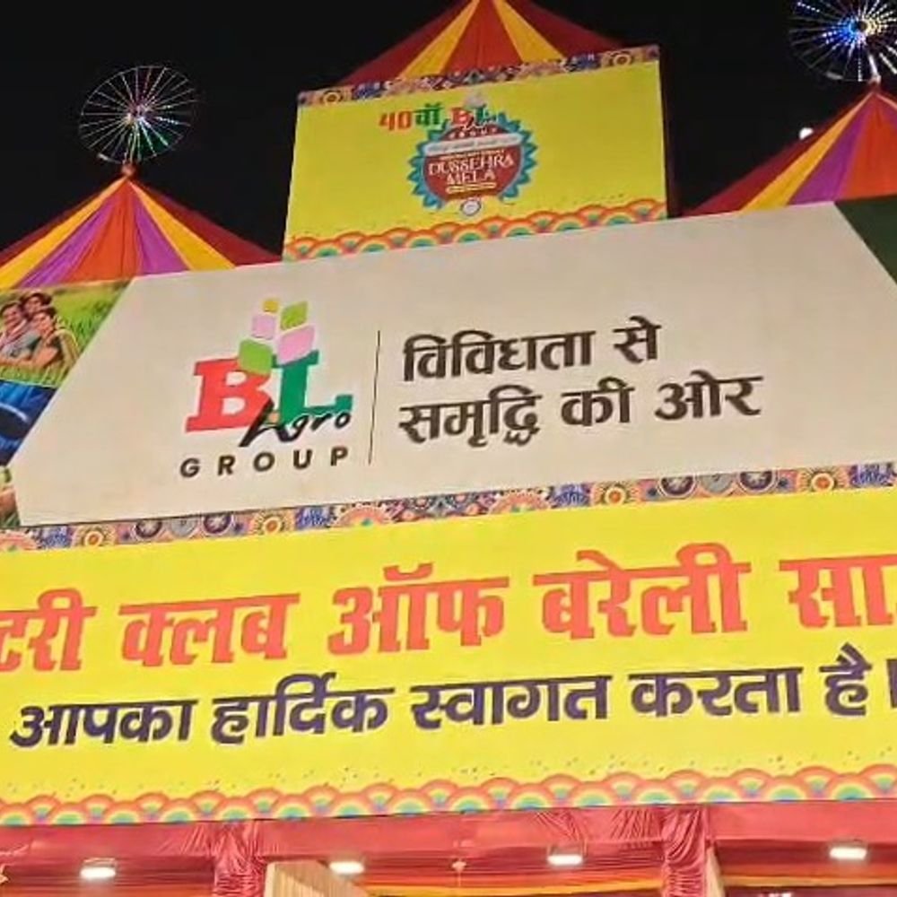 बरेली के दशहरा मेले में देर रात तक उमड़ी भीड़:वॉइस ऑफ बरेली और डांस प्रतियोगिता में बच्चों ने दिखाई प्रतिभा