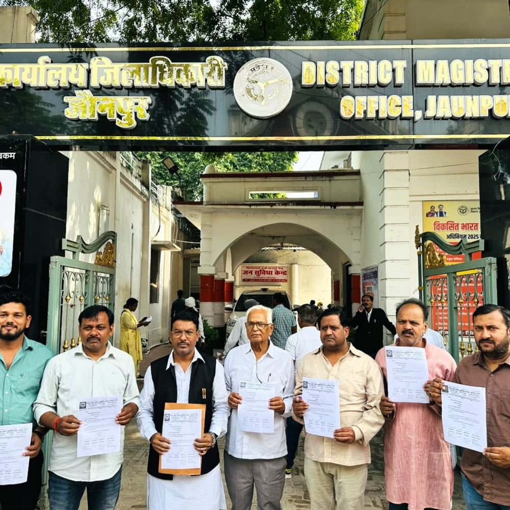 यूपीआई भुगतान पर MDR लगाने के विरोध में प्रदर्शन:वित्त मंत्री को जौनपुर डीएम के जरिए भेजा ज्ञापन, अतिरिक्त बोझ बताया