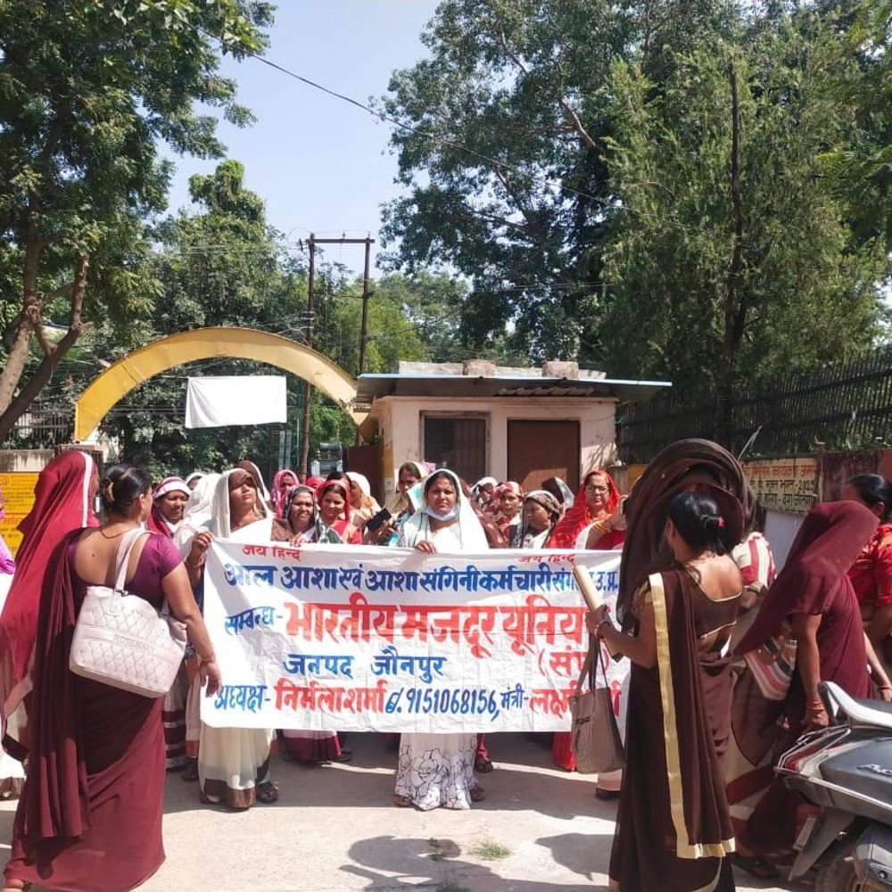 जौनपुर में आशा कार्यकर्ताओं का प्रदर्शन:सीएमओ कार्यालय पर नारेबाजी, न्यूनतम मानदेय राज्य कर्मचारी का दर्जा देने की मांग