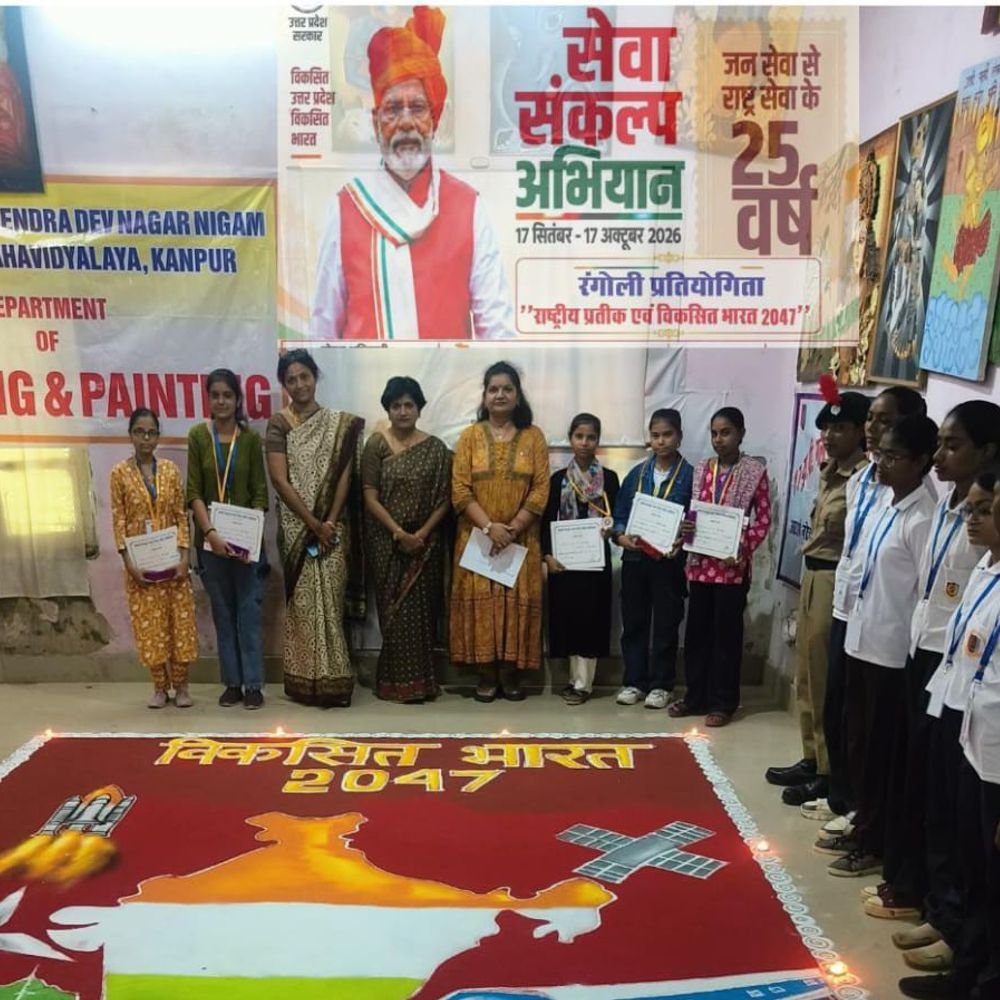 कानपुर में सेवा संकल्प अभियान आयोजित:पूजा गौतम ने जीता पहला पुरस्कार, विकसित भारत थीम पर हुई प्रतियोगिता