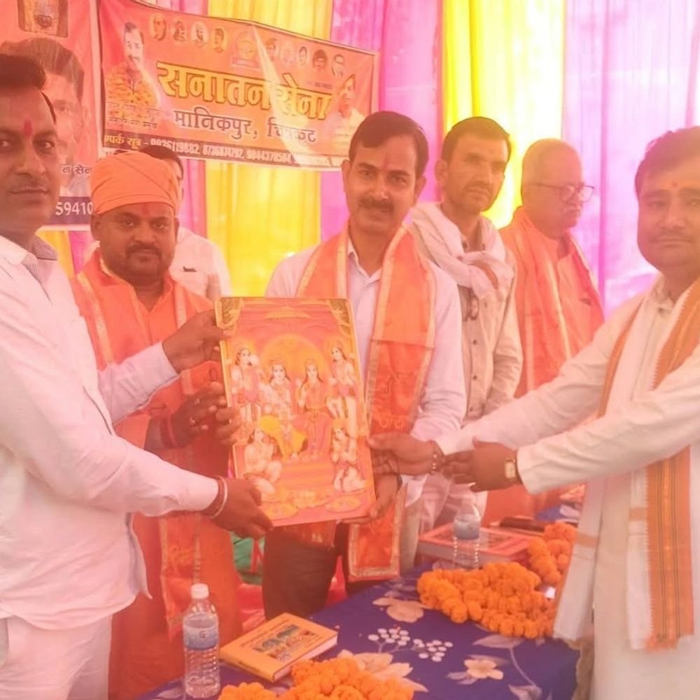 चित्रकूट में सनातन सेना अध्यक्ष का स्वागत:सांस्कृतिक और धार्मिक जड़ों से जोड़ना तथा धर्म के प्रति जागरूक करना उद्देश्य