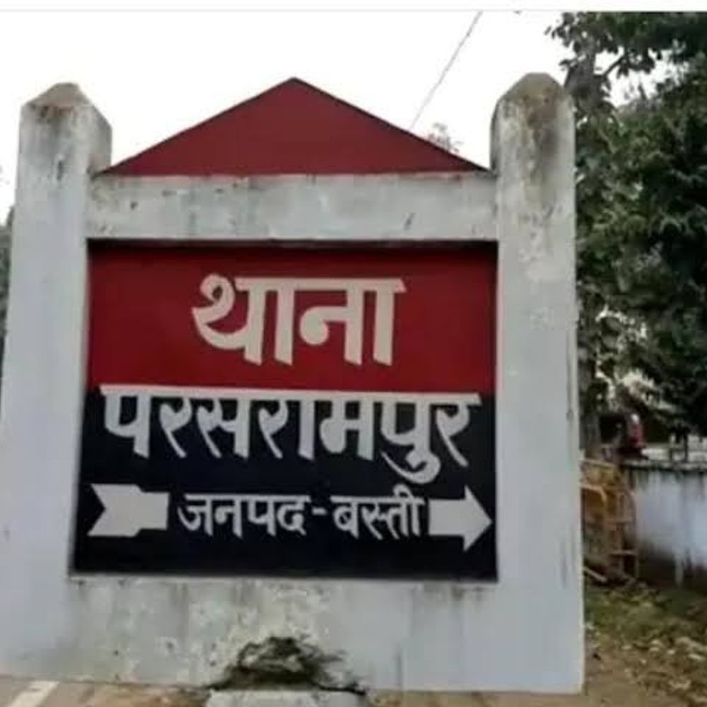 बस्ती के परसरामपुर में जमीन के बैनामे पर विवाद:शिकायत पर पुलिस ने शुरू की जांच, तीन के खिलाफ एफआईआर