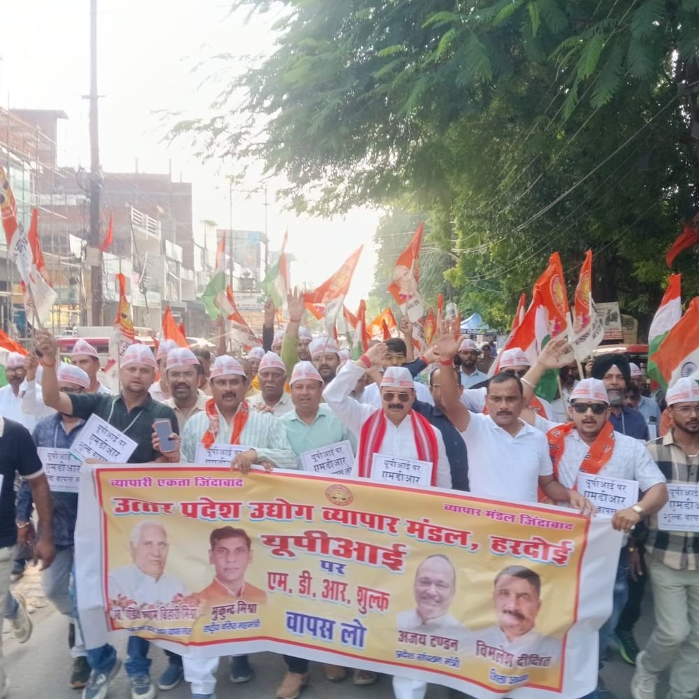 व्यापारी UPI MDR शुल्क के विरोध में सड़कों पर उतरे:₹2,000 से अधिक के लेनदेन पर 0.4 प्रतिशत शुल्क का विरोध, पीएम को भेजा ज्ञापन
