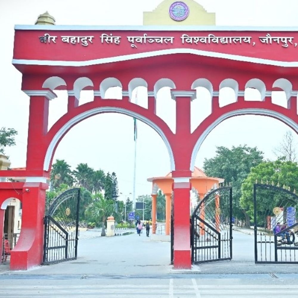 पूर्वांचल विवि ने कॉलेजों को दिया आखिरी मौका:परीक्षा परिणाम की शिकायतें अब ईमेल से भेजें, सिर्फ दो दिन का समय
