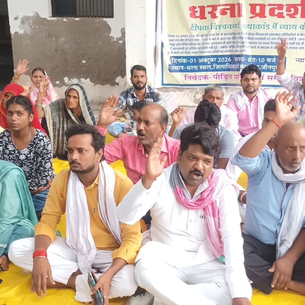 खेत में मिला युवक का शव, हत्या का आरोप:लापता होने के 2 दिन बाद मिली लाश, कलेक्ट्रेट में प्रदर्शन कर मुआवजे और जांच की मांग