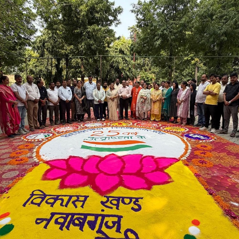 'सेवा के रंग, राष्ट्र के संग' कार्यक्रम:17 फीट की लंबी और चौड़ी रंगोली बनाई, राष्ट्र निर्माण में सहयोग पर जोर