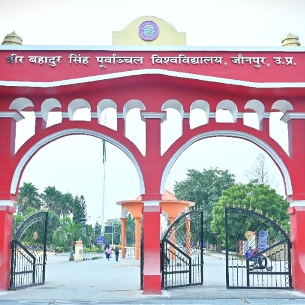 पूर्वांचल विवि में सेमेस्टर परीक्षाएं नवंबर से:ऑनलाइन फॉर्म भरने की तैयारी, जौनपुर-गाजीपुर के कॉलेजों के छात्र देंगे परीक्षा