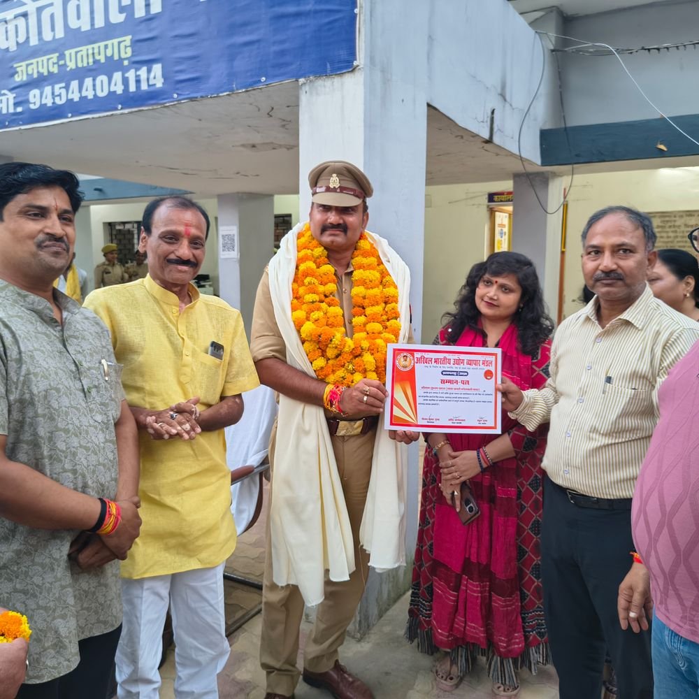 प्रतापगढ़ में एंटी रोमियो सम्मानित:छेड़खानी विरुद्ध सख्त कार्रवाई सराहना, व्यापार मंडल ने भेंट किया प्रशस्ति-पत्र
