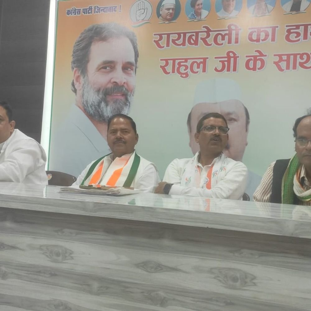 रायबरेली में वोटर लिस्ट में गड़बड़ी का आरोप:कांग्रेस करेगी प्रदर्शन, 1 नवंबर को सड़कों पर उतरेंगे कार्यकर्ता