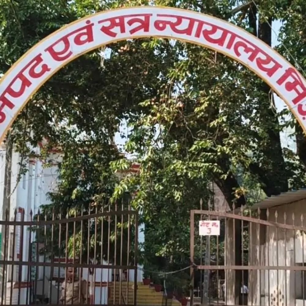 जमीन विवाद में हमला करने वाले दो लोगों को सजा:मिर्जापुर में 31 साल पुराने मामले में 7-7 साल जेल, 10-10 हजार का जुर्माना लगाया
