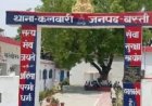पैसे निकालने गए युवक के खाते से 30 हजार गायब:बस्ती में दो अज्ञात लोगों ने मदद के बहाने कार्ड बदला, केस दर्ज