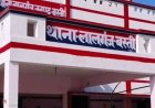 बस्ती में मानसिक रूप से अस्वस्थ युवती से दुष्कर्म:गर्भवती होने पर खुला मामला, आरोपी ने जान से मारने की दी थी धमकी
