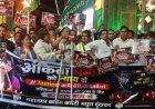 अंकिता भंडारी के लिए कांग्रेस ने निकाला कैंडल मार्च:मथुरा में महिला सुरक्षा और न्याय की मांग बुलंद की
