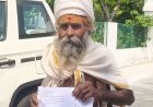 ग्रामसभा की जमीन पर फर्जी बैनामा, अवैध कब्जे का आरोप:जालौन के 1.214 हेक्टेयर जमीन पर कब्जे की शिकायत, DM ने दिए जांच के आदेश
