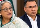 शेख हसीना बोलीं- BRICS समिट छोड़ने से बांग्लादेश को नुकसान:रिश्ते सुधारने का मौका गंवाया; भारत ने न्यौता दिया था लेकिन पीएम रहमान नहीं आए