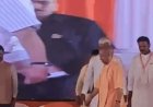योगी राजूपाल हत्याकांड पर बोले, पूजा पाल का नाम लिया:उमेश पाल का जिक्र नहीं, जया पाल का नाम नहीं लिया, पूजा मंच पर रहीं