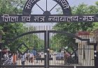 नाबालिग से दुष्कर्म प्रयास दोषी को 5 साल सजा:मऊ में पॉक्सो कोर्ट ने लगाया 15 हजार रुपये का जुर्माना
