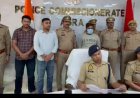 आगरा में बहन को गोली मारने वाला भाई गिरफ्तार:छोटी बहन की शादी से नाराज राहुल 6 घंटे में शाहदरा कट से पकड़ा गया, तमंचा-कारतूस बरामद