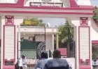DDU में RET का शेड्यूल जारी:30 अक्टूबर से डाउनलोड होंगे एडमिट कार्ड, 4 और 5 नवंबर को परीक्षा
