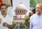 राहुल गांधी की याचिका दर्ज, 26 अक्टूबर को सुनवाई संभव; ओवैसी भी पहुंचे सुप्रीम कोर्ट