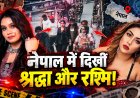 कौन हैं रश्मि दुबे? बैंक की नौकरी छोड़कर क्यों बनीं सामाजिक माध्यमों की चर्चित हस्ती