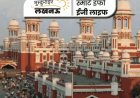 लखनऊ टुडे, 24 अक्टूबर- आपके काम की खबर:अखिल भारतीय साहित्य परिषद का स्थापना दिवस, करवाचौथ स्पेशल एग्जिबिशन