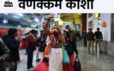 28 नवंबर से सजेगा काशी-तेन काशी का संगम:काशी तमिल संगमम के पांचवें संस्करण की तैयारी शुरू,संस्कृति और कला के जरिए मजबूत होंगे उत्तर-दक्षिण के रिश्ते