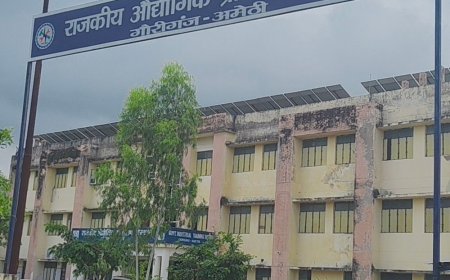 गौरीगंज ITI में 21 अक्टूबर को रोजगार मेला:युवाओं को मिलेगा मौका, Dixon और Havells समेत कई कंपनियां देंगी मौका