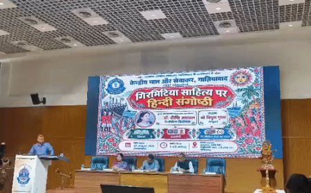 केंद्रीय GST ऑफिस में गिरमिटिया साहित्य पर हिंदी संगोष्ठी:आयुक्त विपुल गुप्ला बोले- हिंदी भाषा के योगदान को भूला नहीं जा सकता, विद्वानों ने रखे विचार