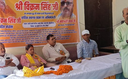 बांसी में प्रदेश अध्यक्ष का स्वागत समारोह:विक्रम सिंह बोले- नियमितीकरण के लिए प्रयास जारी, अनुदेशकों से एकजुट रहने की अपील