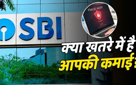 बैंक के 3,897 ग्राहकों की निजी जानकारी लीक होने का मामला