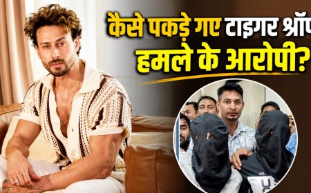 टाइगर श्रॉफ फायरिंग केस: कैब चालक की एक कॉल से पकड़े गए तीन आरोपी