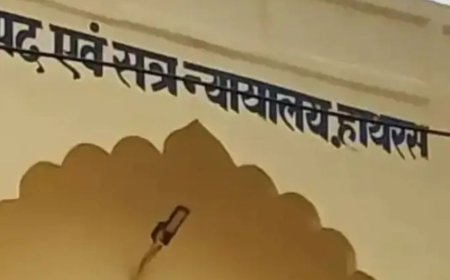 गैंगस्टर एक्ट के आरोपी को 5 साल की कैद:हाथरस में न्यायालय ने 5 हजार रुपए का जुर्माना भी लगाया