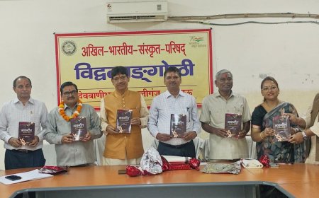 'भगवान श्रीराम मर्यादा, त्याग और आदर्श जीवन के प्रतीक':अलीगंज में डॉ. सूर्यप्रकाश शुक्ल ने कहा- आदिशक्ति जगदम्बा  नारी चेतना की अधिष्ठात्री हैं