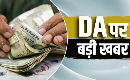 महंगाई भत्ता 63% हुआ तो कितनी बढ़ेगी सैलरी? ₹18,000 वालों को ₹540 का फायदा!