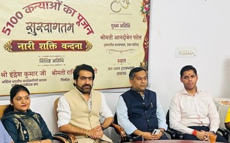 जनभवन में 5100 कन्याओं का पूजन:17 अक्टूबर को प्रेरण सोपान संस्था करेगी आयोजन; भारतीय संस्कृति से जोड़ने का प्रयास